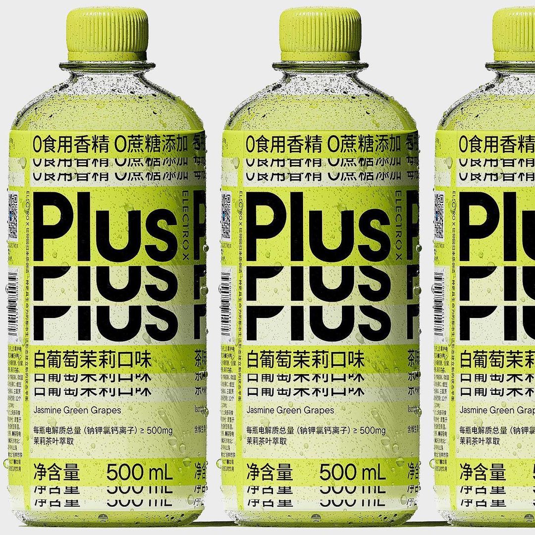 飲料包裝設計